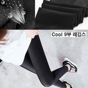 여름 쿨레깅스 소재 블랙 시원한 냉감 9부 쫄쫄이 아이스qrs304