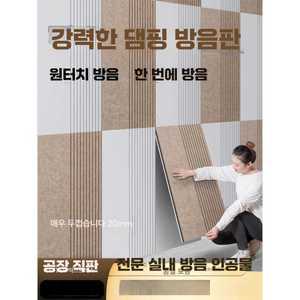 핏앤케이 가정용방음부스 조립식