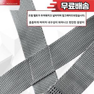 군대 드럼 벨트  가을 겨울  타공기  3.6CM 두꺼운 회색