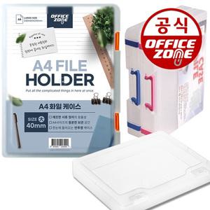 화일 케이스 박스 레고 블럭 정리 상자 다용도 수납 서류 문서 보관 시험지 학습지 복사용지