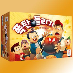 폭탄돌리기 보드게임 한글판