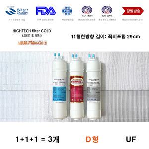 동양매직 WPU-8201F 호환 복합 교체 필터 D형3개