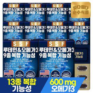 [순수식품]건조한 눈 개선 루테인 오메가3 10박스(300캡슐) / 13종복합기능성 비타민A 비타민E 베타카로...