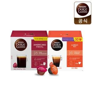 [무배+2BOX+르크루제머그]네스카페 돌체구스토 캡슐커피 대용량 (30캡슐) 2종