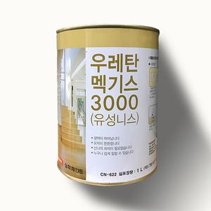 삼화페인트 우레탄 멕기스 3000 / 목재용 철재용 유성니스 1L 2L