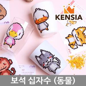 동물 보석십자수 어린이 큐빅 비즈 십자수 스티커