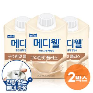 매일유업 메디웰 구수한맛 2박스 (200mlx60팩) 환자영양식