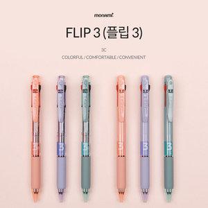 모나미 플립 FLIP3 3색볼펜 0.5mm 0.7mm / 리필심