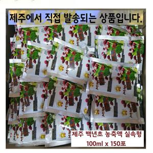 더드림식품/제주 백년초 농축액/월령 백련초 손바닥 선인장 열매/제주도선인장 진액 엑기스/실속형 대용량