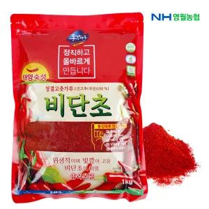 [영월농협] 동강마루 25년산 청결 고춧가루 비단초 1kg(1팩)