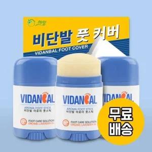 비단발 풋스틱 / 발각질제거 /굳은살제거 /발뒤꿈치각질제거