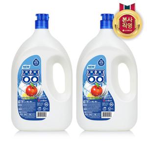 뉴퐁퐁 2kg 2개