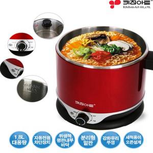 키친아트 멀티쿠커 1.8L 캠핑 라면포트