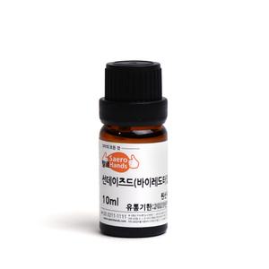 새로핸즈 프래그런스오일 선데이즈드 향 10ml FO