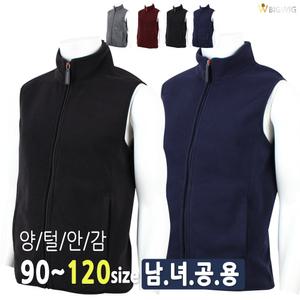 [더빅보스]YL폴라폴리스조끼 겨울 등산복 작업복 캐주얼 단체복