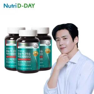 뉴트리디데이 프리미엄 칼슘 마그네슘 아연 비타민D x3병 (총9개월분)