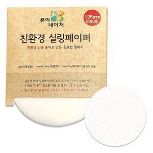 [이룸팩]실링페이퍼 500매125mm 테이크아웃페이퍼커피음료포장