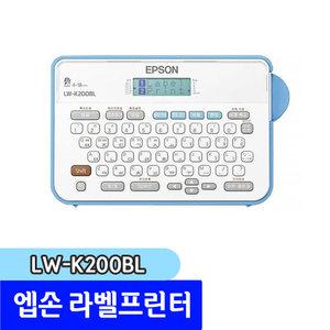 엡손 라벨프린터 라벨복사기 LW-K200BL