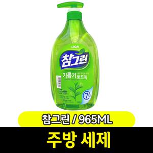 [문구와팬시] 참그린 세제 녹차뽀드득 (1KG)