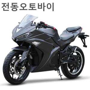 전동오토바이 전기스쿠터 전동스쿠터 바이크 자전거 G