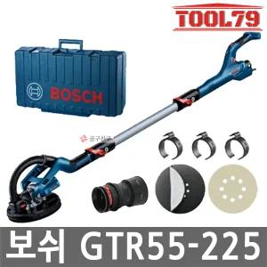 보쉬 GTR55-225 유선 월샌더 원형샌더 215mm 벽면/천장작업 550W 샌딩기