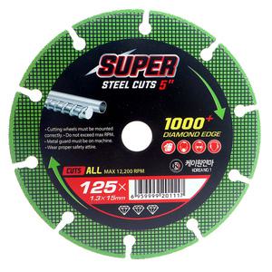 다이아몬드 만능날 5인치 125mm 멀티쏘 멀티 만능날 커터 컷터 그라인더날 절단석 절단날 금속 목재 팁쇼