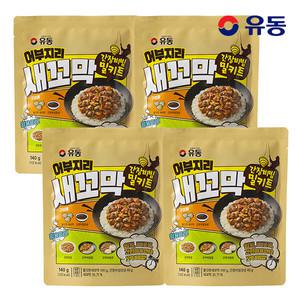 [유동] 어부지리 새꼬막 간장비빔 140g x4개