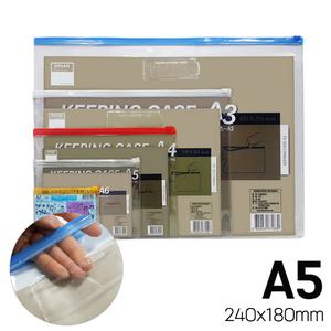 다산 키핑케이스 A5 납작 지퍼백 투명/사각 서류보관 파우치 PVC 휴대용 분류 과제정리 문서수납