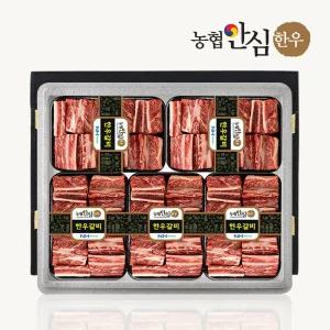 1등급 찜갈비세트 3호 4.0kg (갈비800gX5팩)