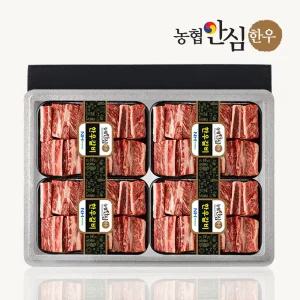 1등급 찜갈비세트 2호 3.2kg (갈비800gX4팩)