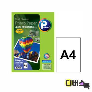 [디버스톡] 프린텍 소프트광택 포토용지 (A4/20매/V6230-20)