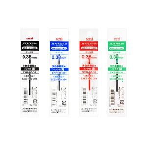 유니 제트스트림 멀티펜 리필심(SXR-8) /0.38mm /0.5mm /0.7mm  / 필기구/사무용품