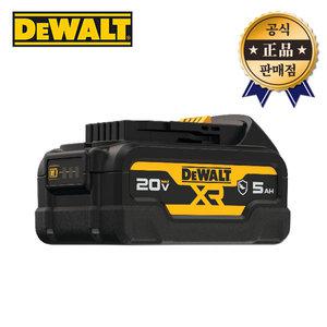 디월트 리튬이온배터리 DCB184G 20V MAX 5.0Ah