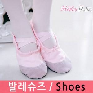 발레슈즈/발레복/유아/아동/여아/남아/튜튜/쉬폰/레오타드/타이즈/가디건/가방/악세사리