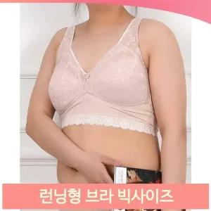 에어로쿨 나시 브라 주니어 메쉬 청소년 학생 속옷