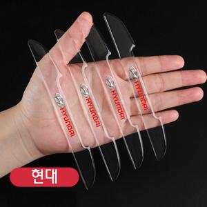 현대 자동차 문콕 방지 4P-카 차량 차문 도어 손잡이 모서리 백미러 보호 몰딩 커버 가드 튜닝 용품