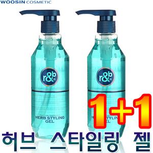 알앤비 허브 스타일링 젤 헤어젤 통젤 하드젤 셋팅젤 허브젤 무중력 왁스 무스 스프레이 고급 글레이즈 미