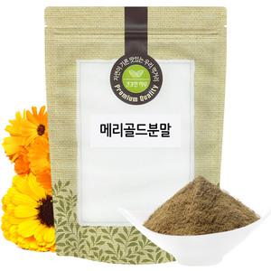 메리골드 분말 가루 300g 이집트