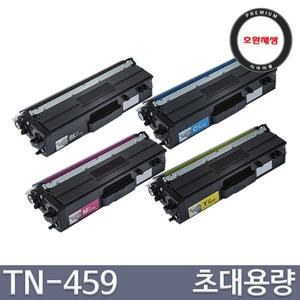 호환토너 TN-459 초대용량 HL-L8260CDN HL-L8360CDW MFC-L8690CDW MFC-L8900CDW