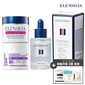 (역마진~베스트상품 모음)달팽이크림+달팽이크림 앰플+CPP태반크림+사은키트