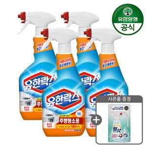[유한양행] 유한락스 주방청소용 500ml 4개 + 세탁세제 틸샷 리필 500ml