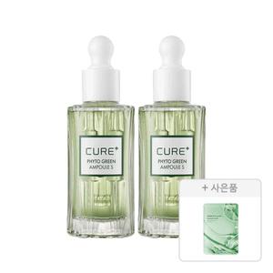김정문알로에 큐어 피토 그린 앰플S 50ml, 2개 + 증정 (리알로에 피토 그린 앰플 마스크 30ml, 1매 )