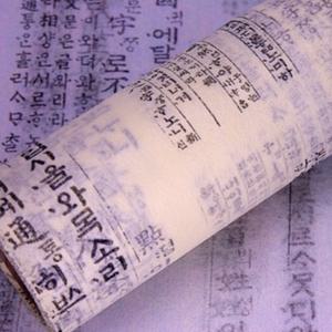 부직포 롤포장지 단색 칼라 한글 포장지 선물포장 꽃포장 한지 예쁜 고급
