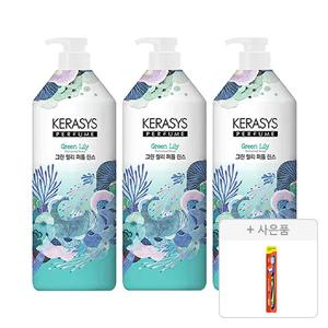 케라시스 퍼퓸 그린 릴리 린스 1L, 3개 + 증정(2080 토탈케어 칫솔, 일반모, 1개)