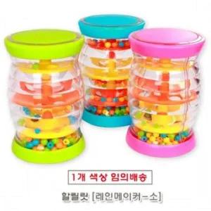 [하프클럽/알티피아]어린이 레인메이커 빗소리 딸랑이 할릴릿 리듬악기