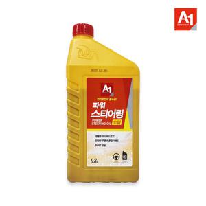 에이원 파워핸들오일 0.8L