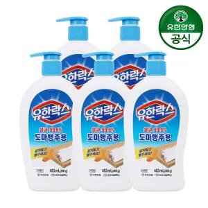 [유한양행] 유한락스 도마행주용 483ml 5개