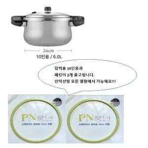 하이클래드 뉴하이브IH(통3중)10인용+패킹2 JU