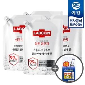 [애경] 랩신 섬유항균제 리필 1.5L x4개 +전자레인지 스팀클리너 3입 본품증정
