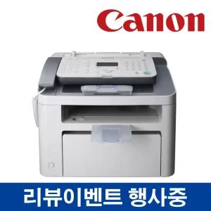 캐논 FAX-L150 흑백 레이지 팩스 복합기 팩시밀리 송수화기 토너포함